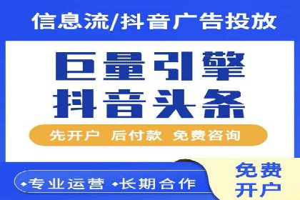 百度竞价包年实战：某行业巨头的成功秘诀
